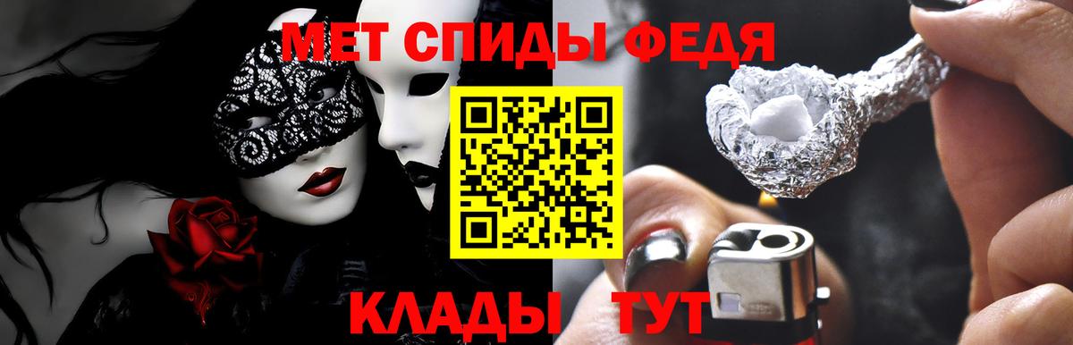 Amphetamine VHQ Минеральные Воды