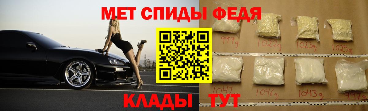 АМФЕТАМИН  АМФЕТАМИН  Минеральные Воды  Amphetamine 97%  Вход с VPN 