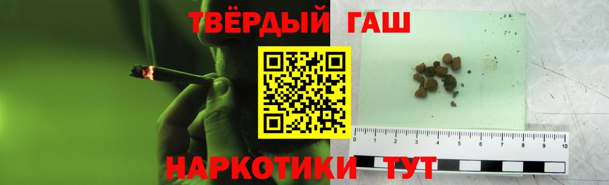 ГАШИШ Ice-O-Lator Минеральные Воды