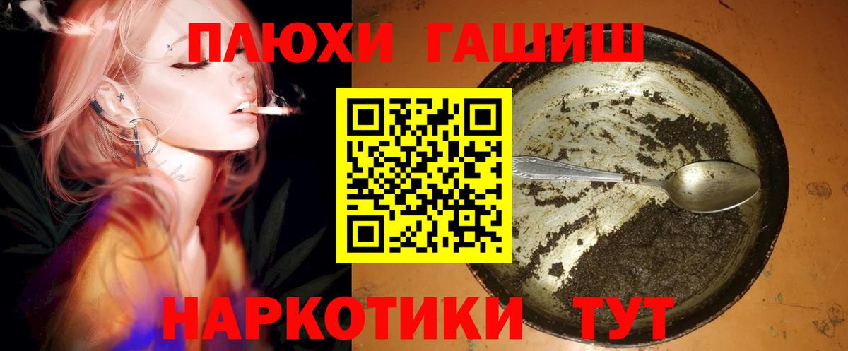 Минеральные Воды  Гашиш AMNESIA HAZE  Вход с VPN  ГАШИШ  Гашиш Изолятор 