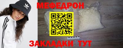 метадон Янаул