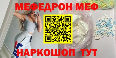амфетамин Ярцево