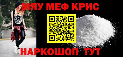 метадон Янаул