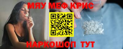 амфетамин Ярцево