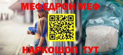 амфетамин Ярцево