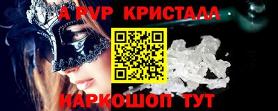 мефедрон Ярославль