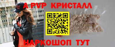 мефедрон Ярославль