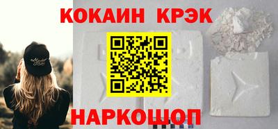 амфетамин Ярцево