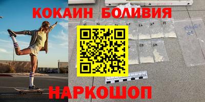 метадон Янаул