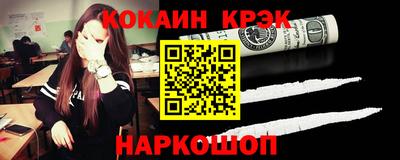мефедрон Ярославль