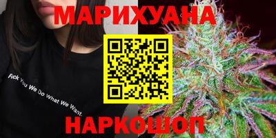 амфетамин Ярцево