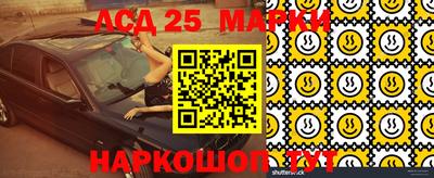 амфетамин Ярцево