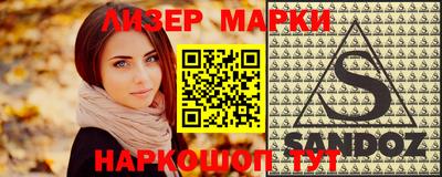 мефедрон Ярославль