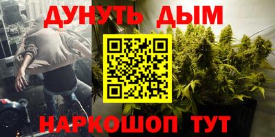 мефедрон Ярославль