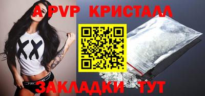 мефедрон Ярославль