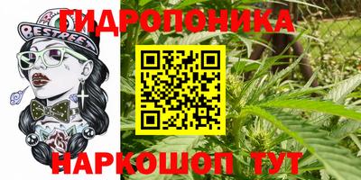 метадон Янаул