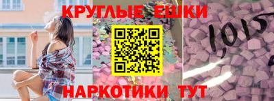 мефедрон Ярославль