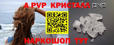 мефедрон Ярославль