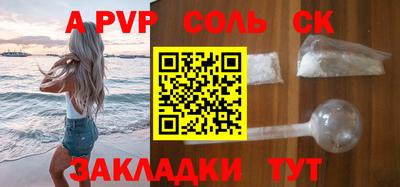 амфетамин Ярцево