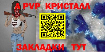 метадон Янаул