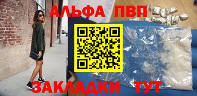 мефедрон Ярославль