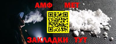метадон Янаул