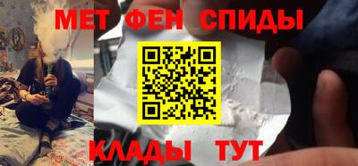 метадон Янаул
