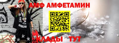 амфетамин Ярцево