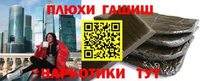 амфетамин Ярцево