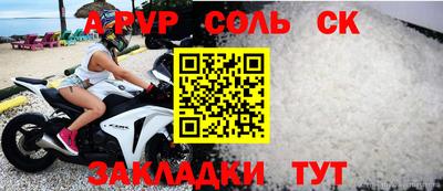 мефедрон Ярославль