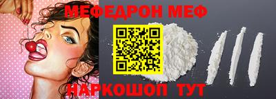 метадон Янаул