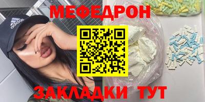 амфетамин Ярцево
