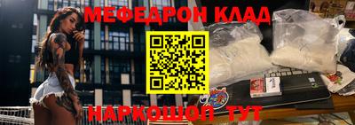 амфетамин Ярцево