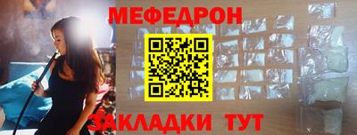 амфетамин Ярцево