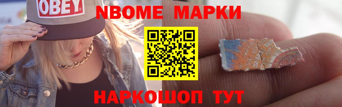LSD-25 экстази ecstasy Минеральные Воды