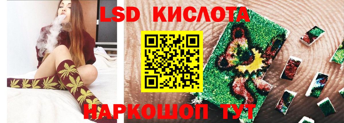 Минеральные Воды  ЛСД экстази кислота  Вход с VPN 