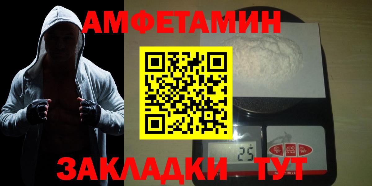 Минеральные Воды  МЕТАМФЕТАМИН кристалл  МЕТАМФЕТАМИН кристалл  Вход с VPN 