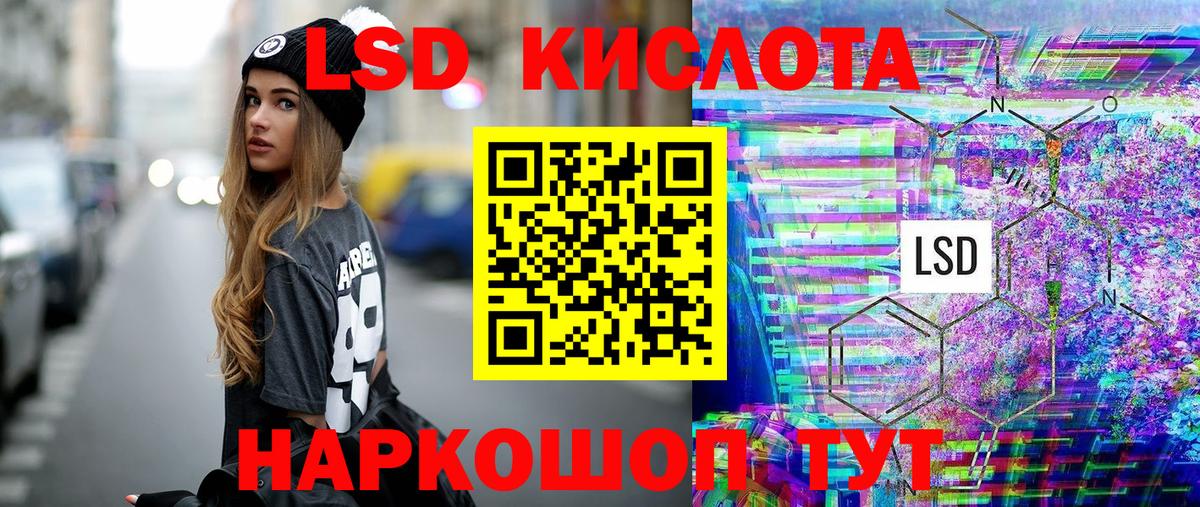 Наркотические марки 1,8мг  как найти   Наркотические марки  Минеральные Воды  Вход с VPN 