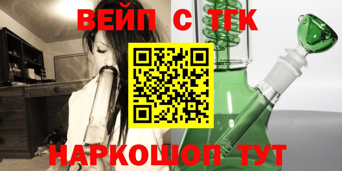 Дистиллят ТГК концентрат Минеральные Воды