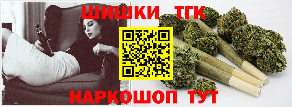 МАРИХУАНА VHQ  Вход с VPN  Минеральные Воды  Бошки Шишки тримм  Марихуана VHQ 